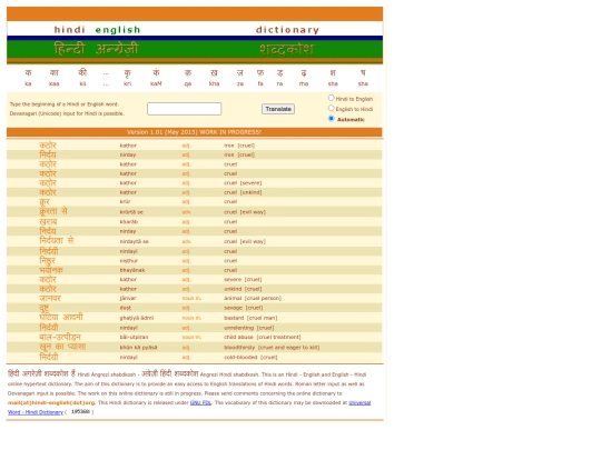 hindi screenshot