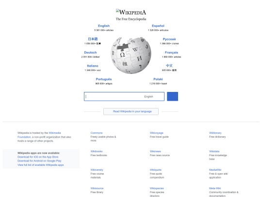 wiki screenshot