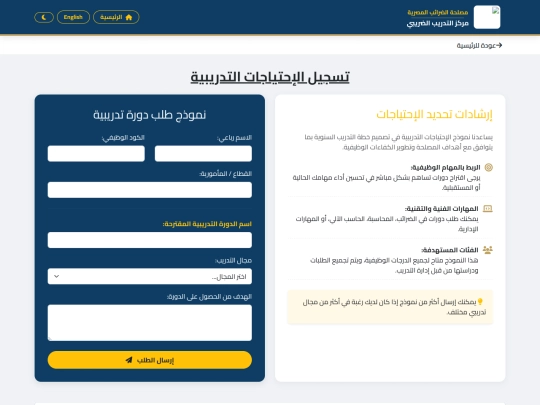 register2 screenshot