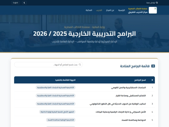 schedule - 2 screenshot