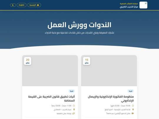 semenar - Copy screenshot