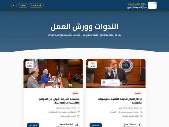 semenar screenshot