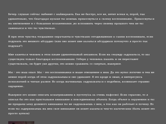 posts/2026-09-19-First-Post screenshot