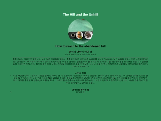 newnewunduck screenshot