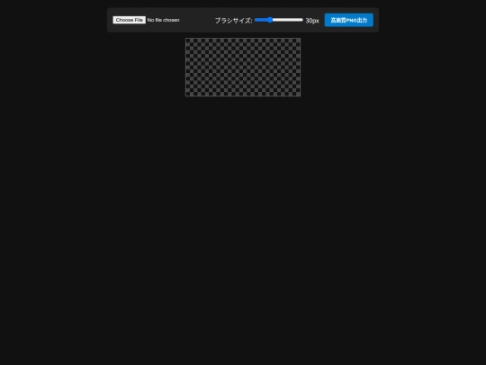 trance screenshot