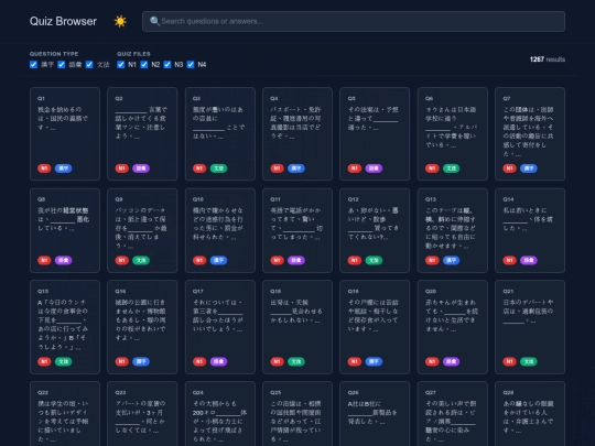 mondaidrill/sengine screenshot