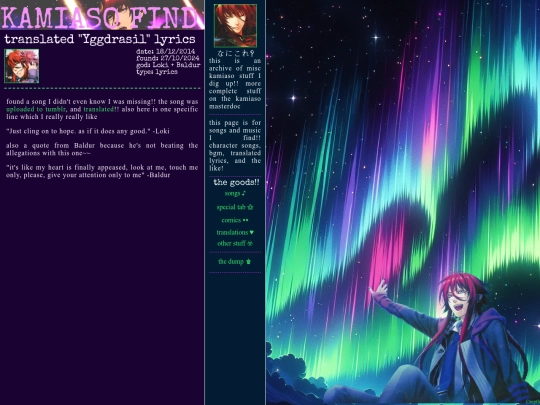kamiaso-songs screenshot