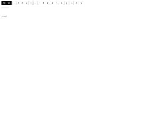 projects/dctspectrumindextest2 screenshot