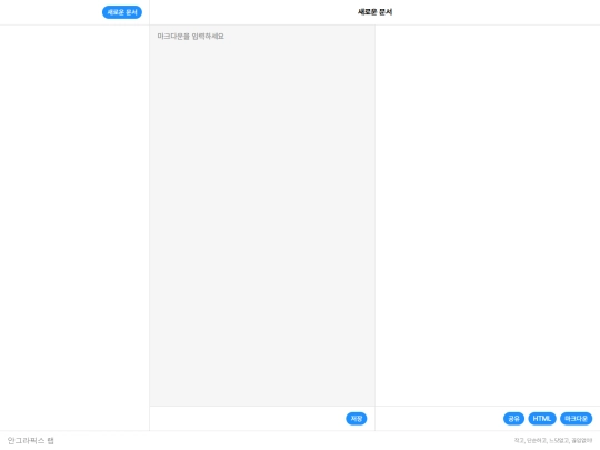 projects/document-to-document-for-book screenshot
