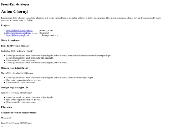 резюме screenshot