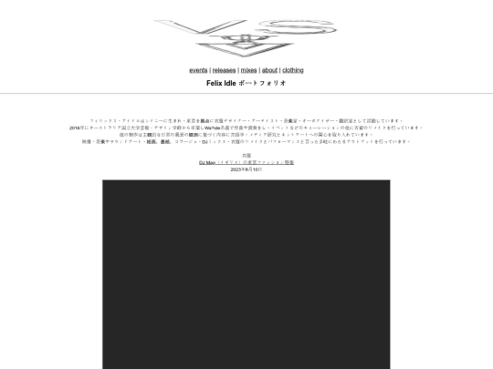 portfoliojp screenshot