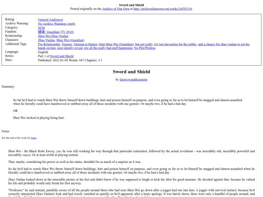 guardian/sas1 screenshot