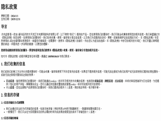 index screenshot