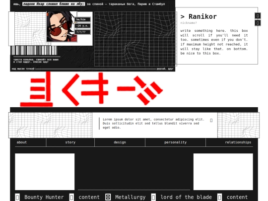 layout/ranikor screenshot