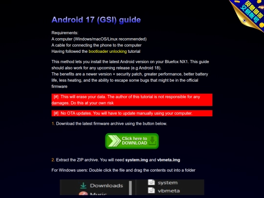 android screenshot