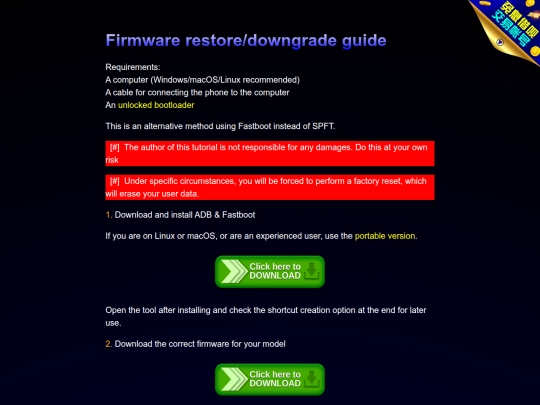 downgrade screenshot