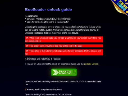 unlock screenshot