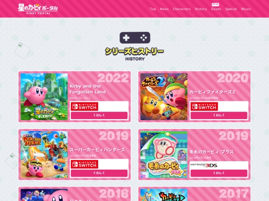 history screenshot