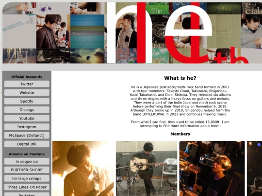 he_band screenshot