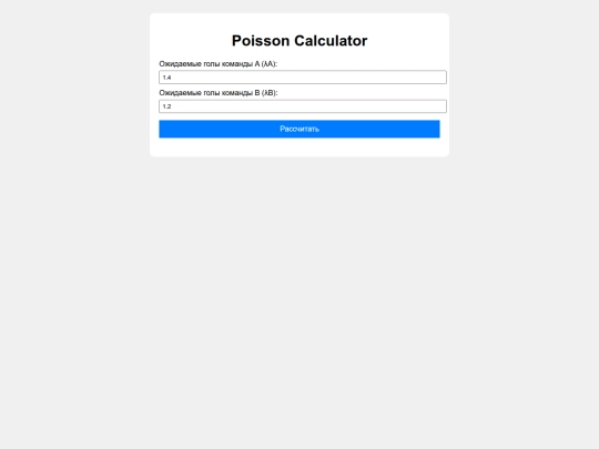 Bet/1 screenshot