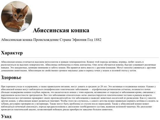 Lapkins/Cats screenshot