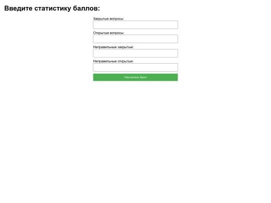 ballcounteng screenshot