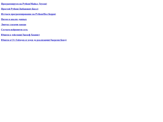 zagruzki screenshot