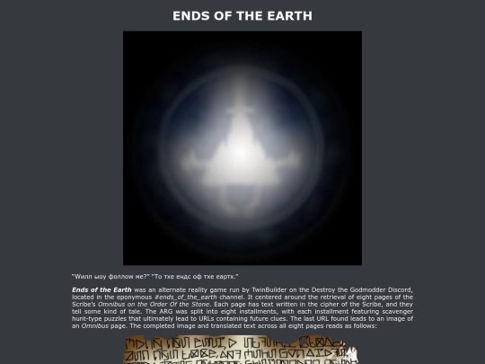 eote/eote screenshot