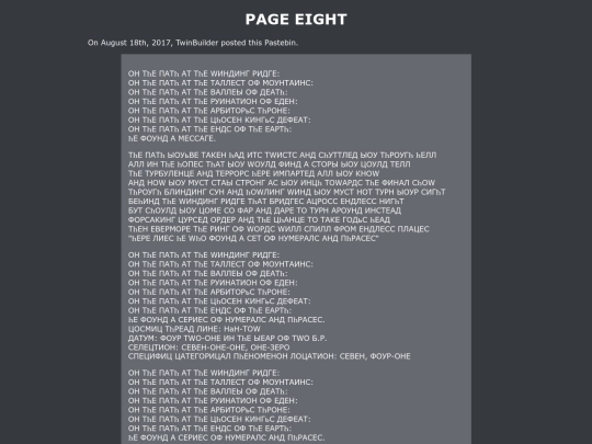 eote/pg8 screenshot