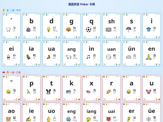 Card/pinyinPoker64_download screenshot