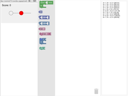 graphicalGYM/fatherRL screenshot