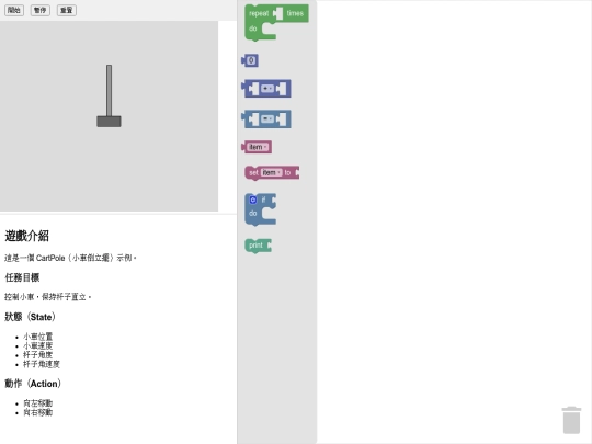 graphicalGYM screenshot