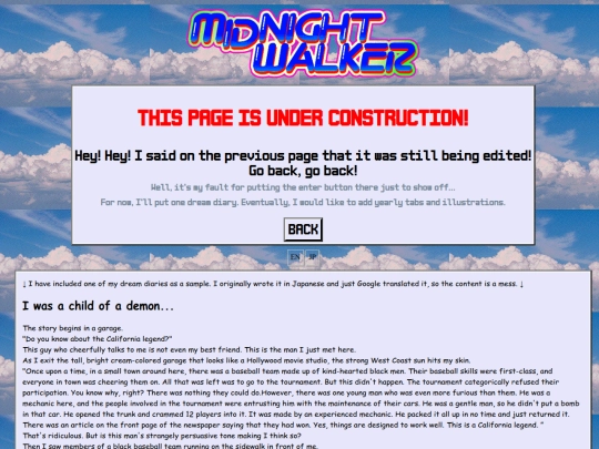 article_dream2 screenshot