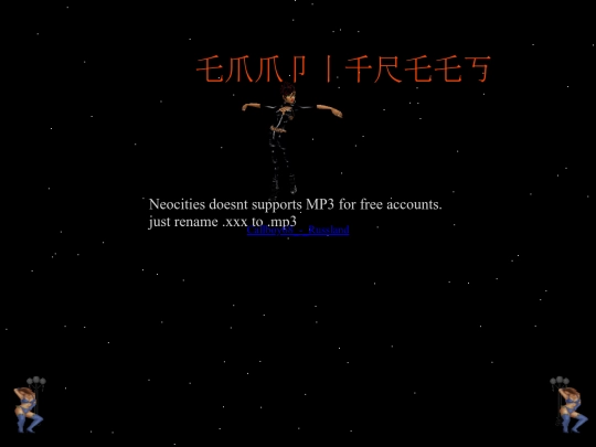 mp3s screenshot