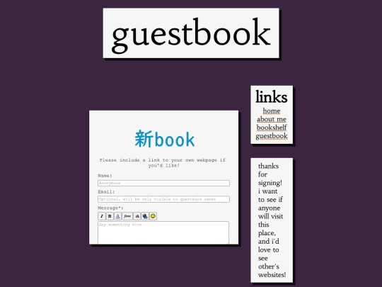 guestbook screenshot