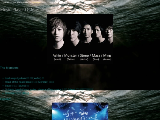 Music screenshot