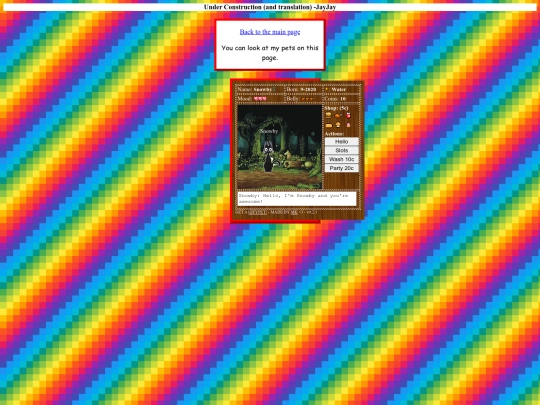 pets screenshot