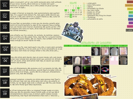 journal/apr screenshot