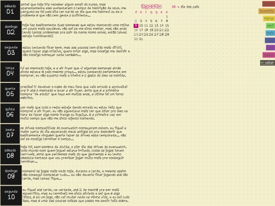 journal/aug screenshot