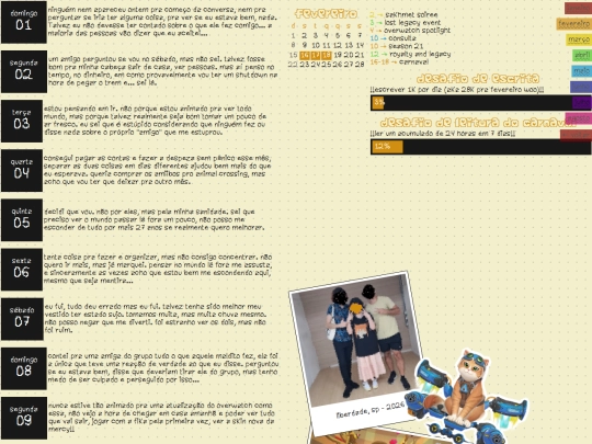 journal/feb screenshot