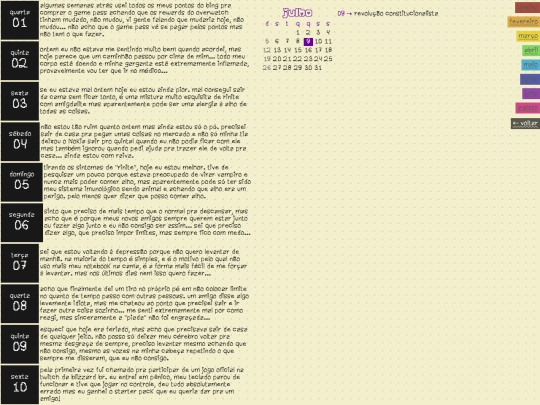 journal/jul screenshot