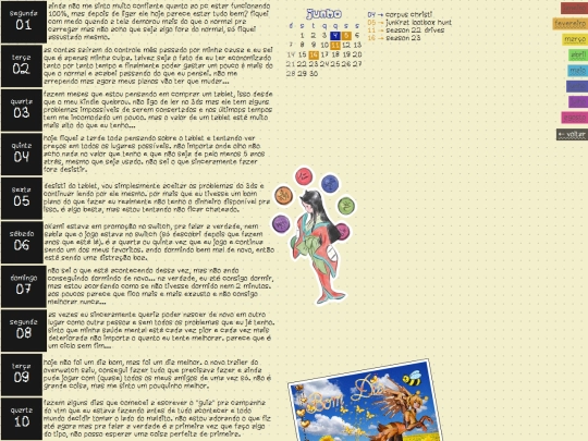 journal/jun screenshot