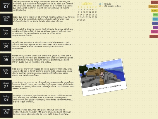 journal/mar screenshot