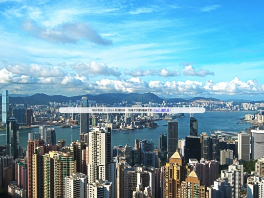 hktravel screenshot