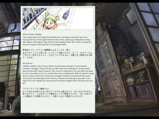 misc/quotes screenshot