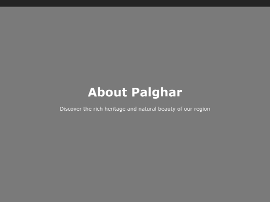 about-page screenshot