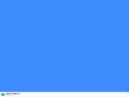 bubble screenshot