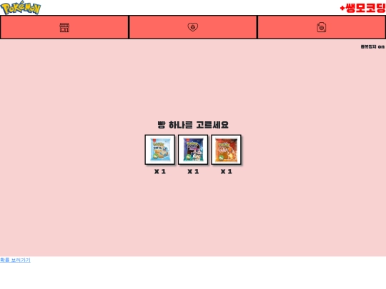 ddibu screenshot