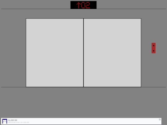 elevator screenshot