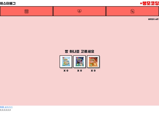 fakeddibu/fakeddibu screenshot